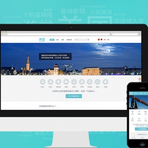 硅谷明星教育团队米豆教育