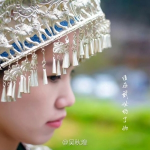 浪漫旅程,行摄多彩贵州