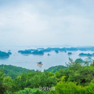 坐着梅峰索道观千岛湖360度全景