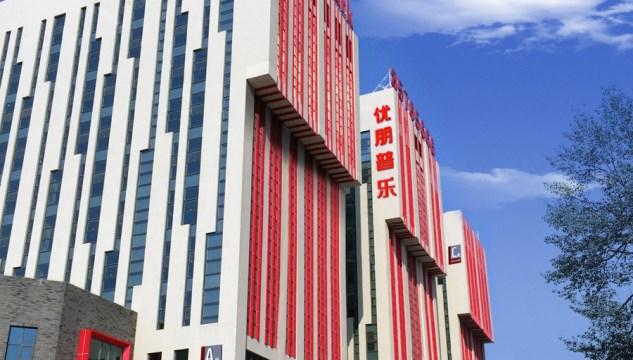 响应3.15 优朋普乐计划起诉一机顶盒厂商侵权