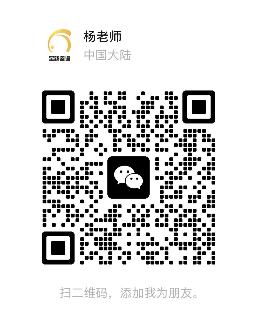 客服二维码